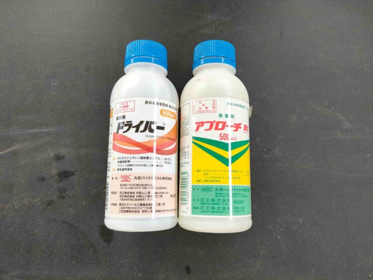 薬剤の効果を高めるために使用している展着剤・アプローチとドライバーのボトル」